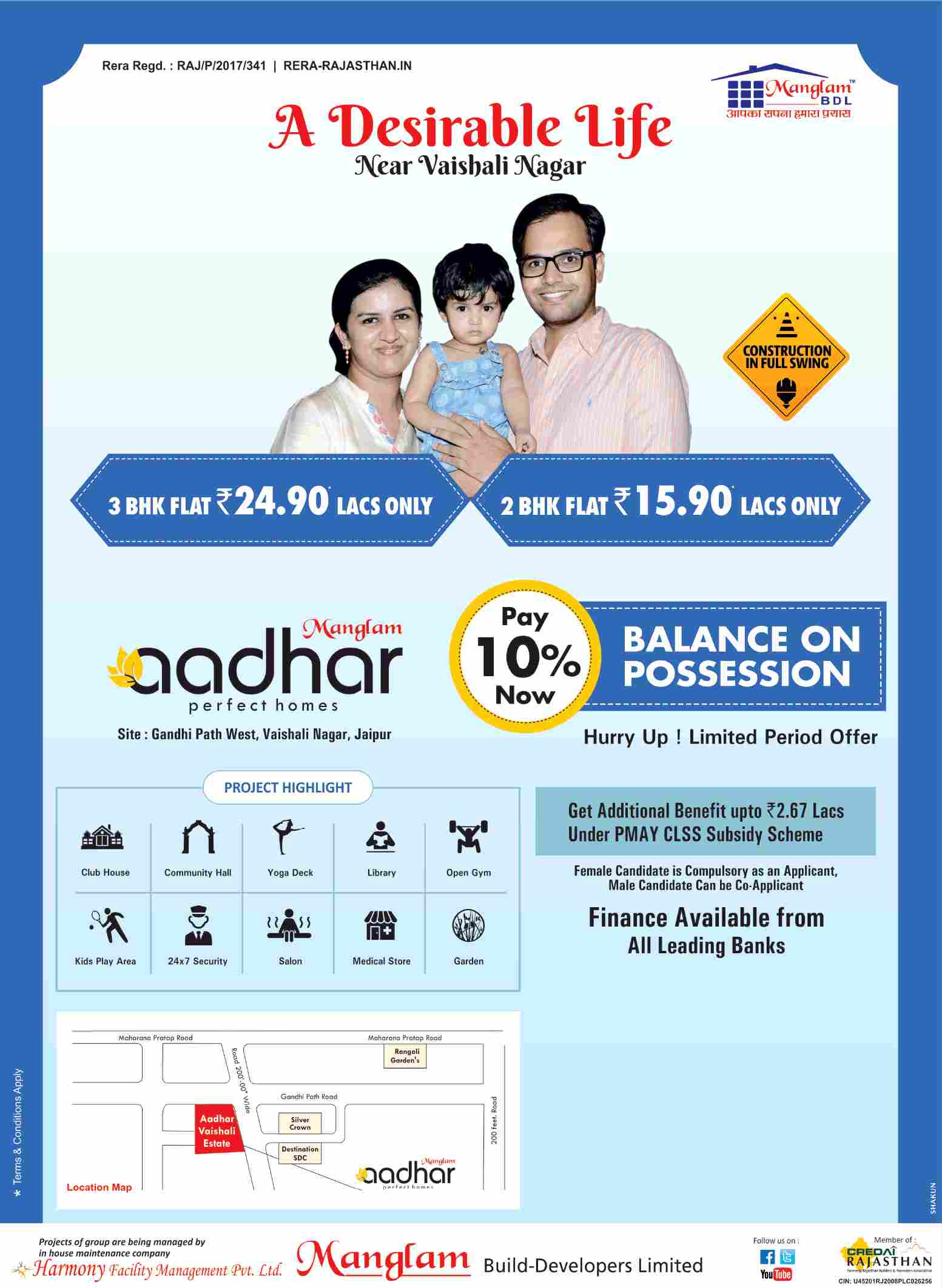Pay 10% now and balance on possession at Mangalam Aadhar in Jaipur